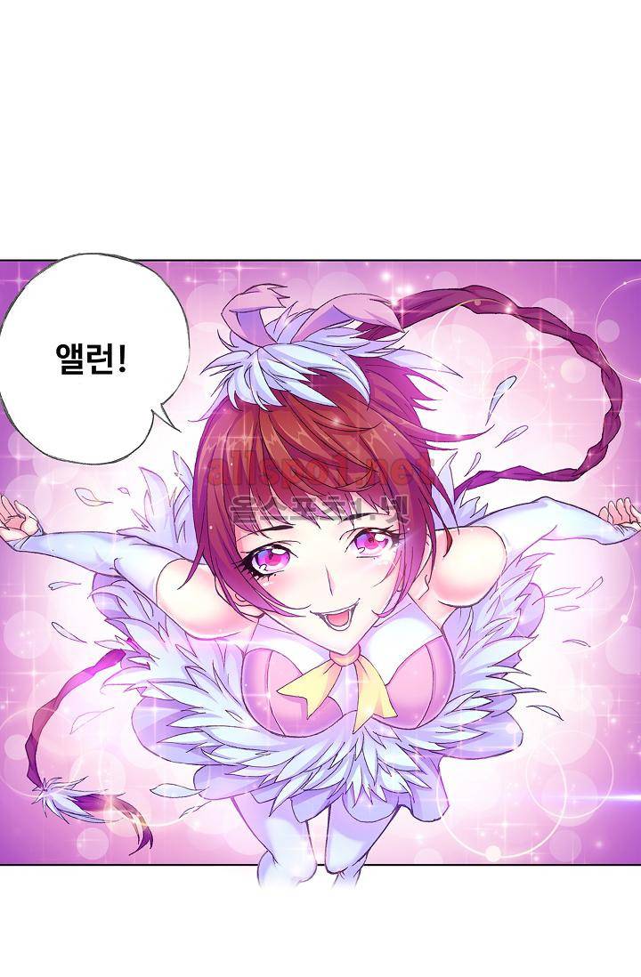 SOUL LAND 289화 10