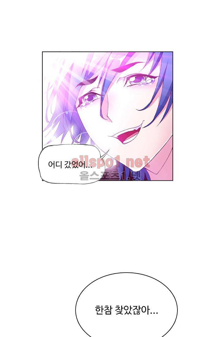SOUL LAND 289화 12