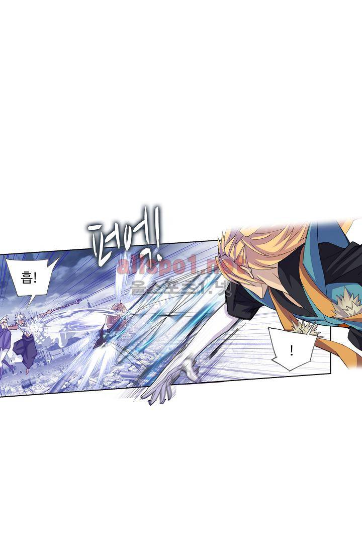 SOUL LAND 289화 20