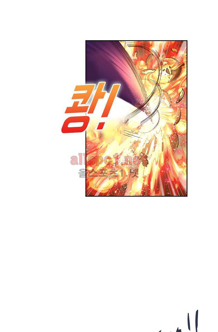 SOUL LAND 289화 22