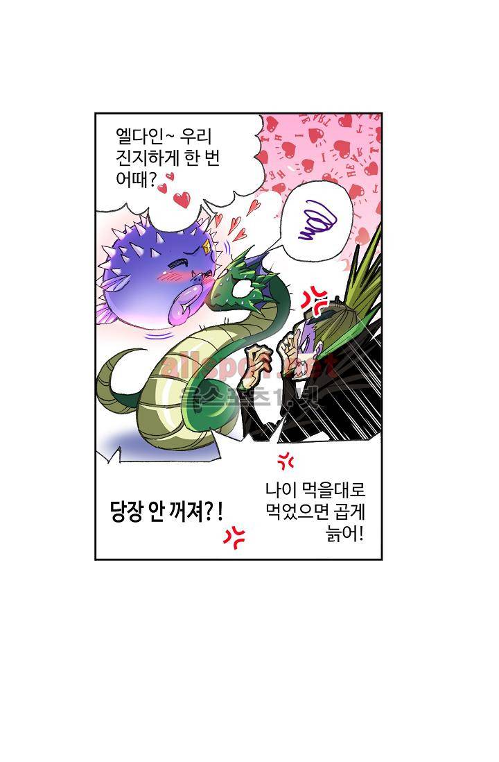 SOUL LAND 289화 41