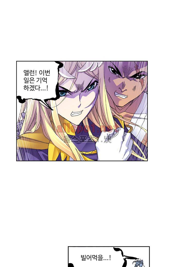 SOUL LAND 289화 42