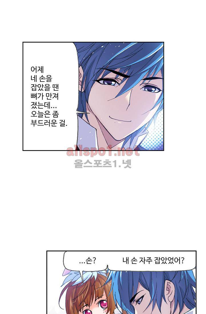 SOUL LAND 289화 60
