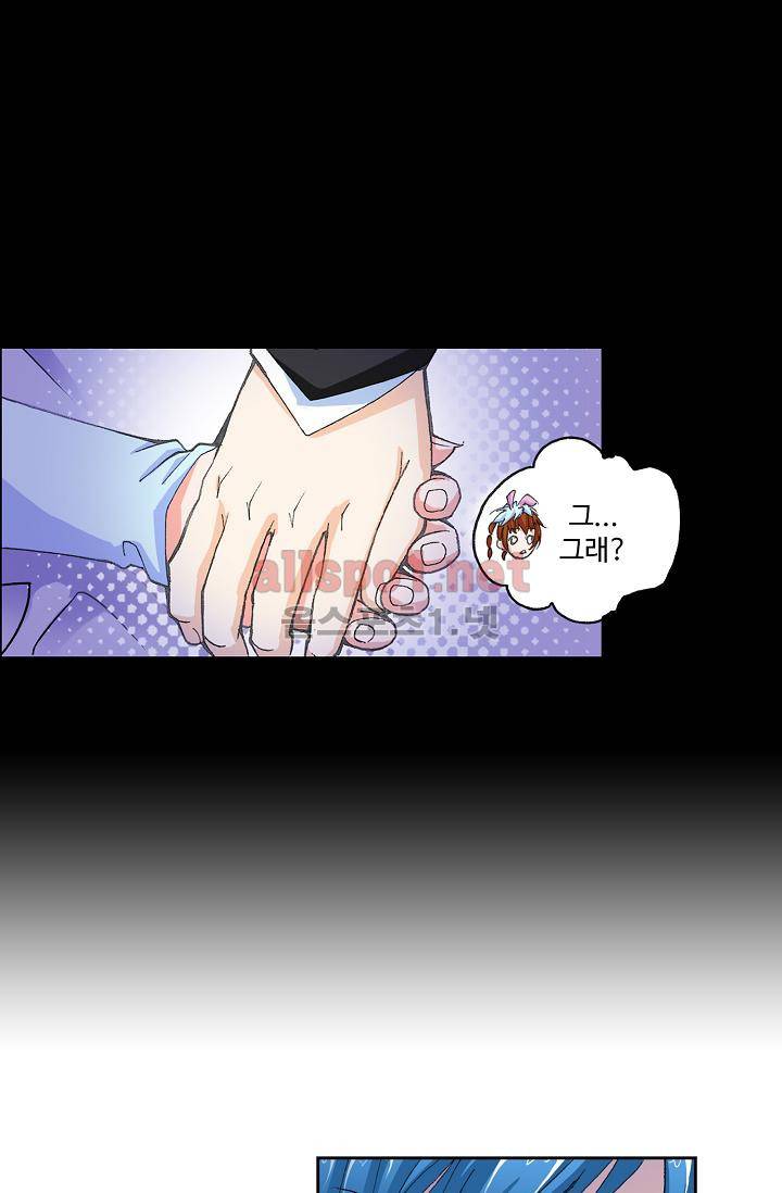 SOUL LAND 289화 62