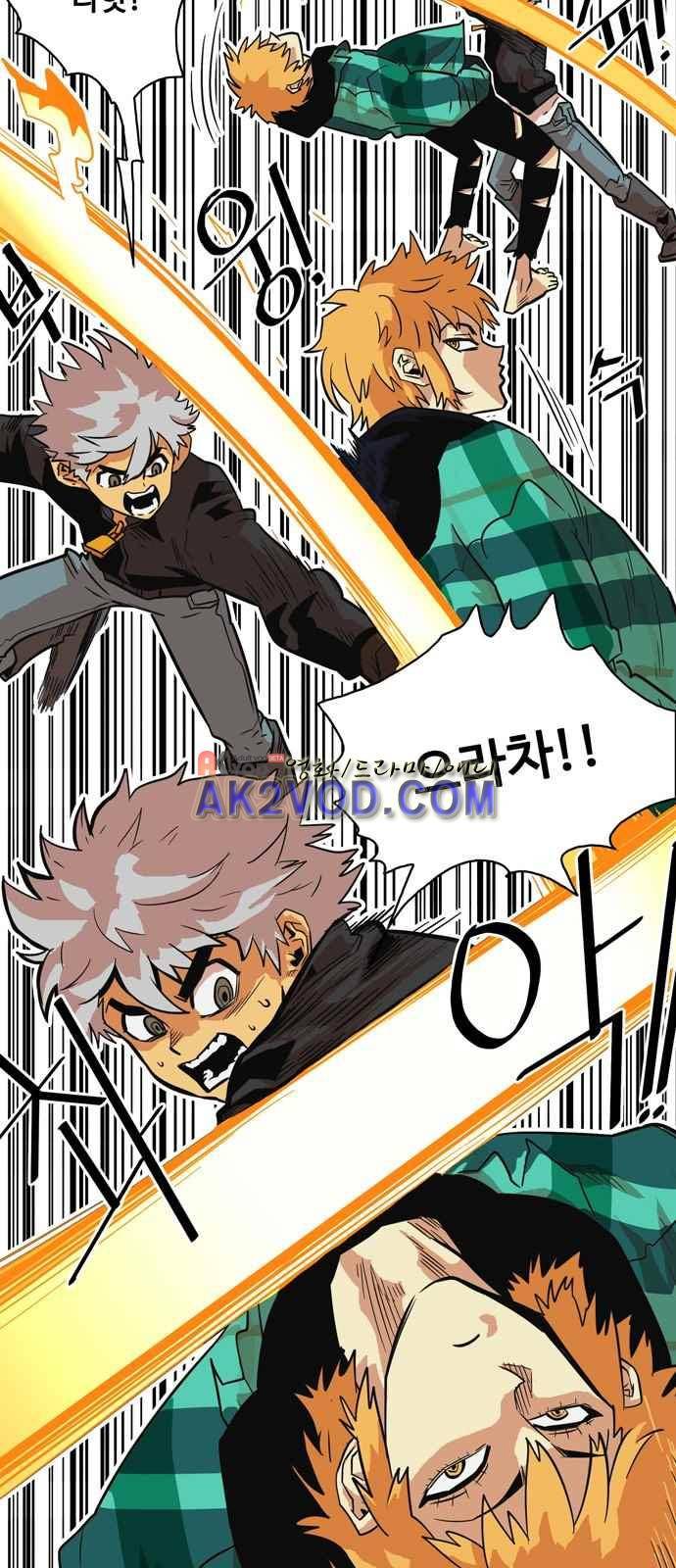 트롤트랩 27화 7