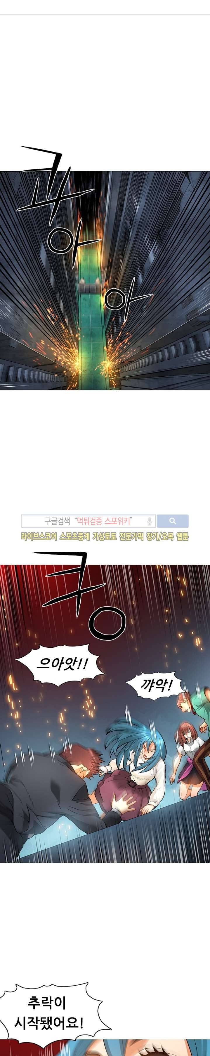 메카드 27화 1