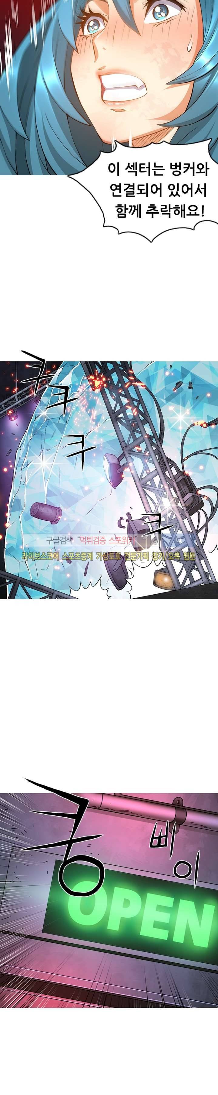 메카드 27화 2