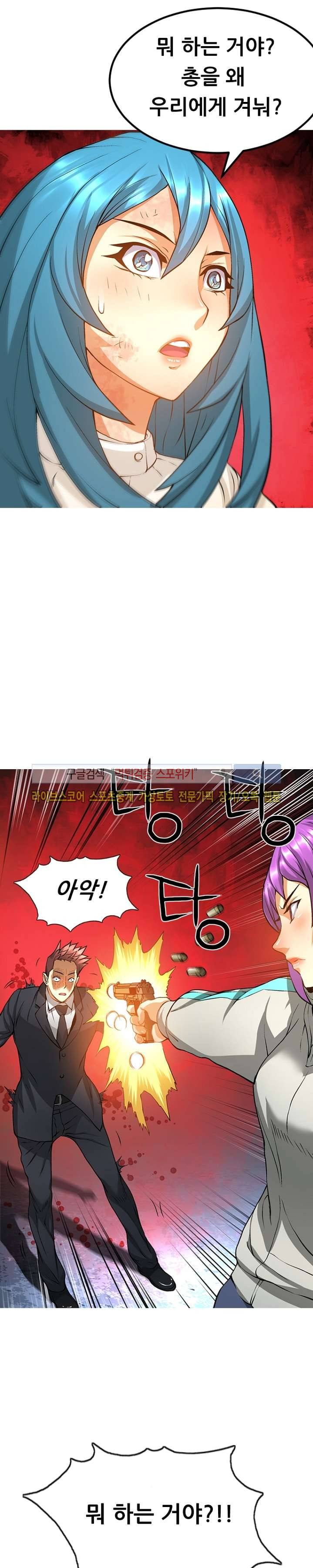 메카드 27화 5