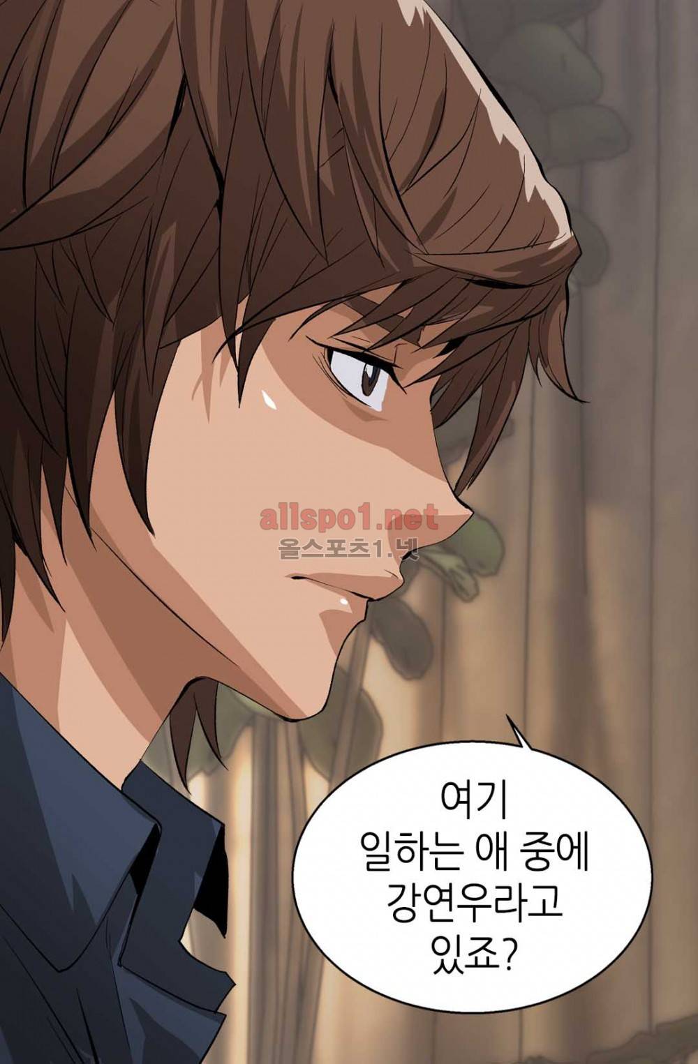 이차원 용병 25화 4
