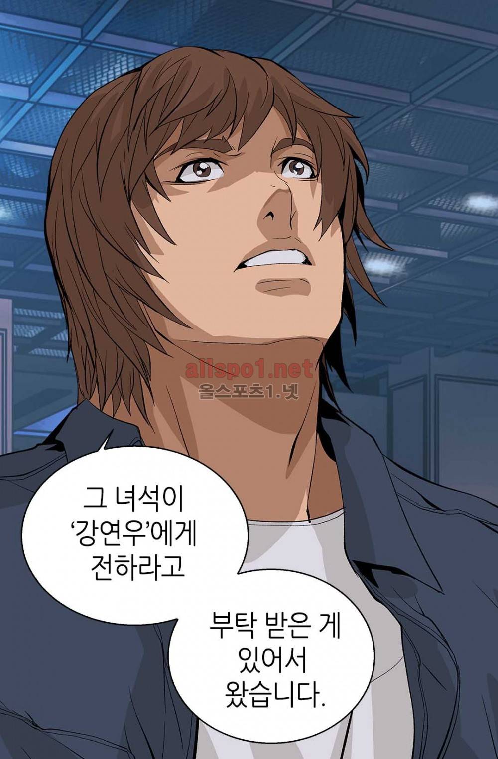 이차원 용병 25화 8