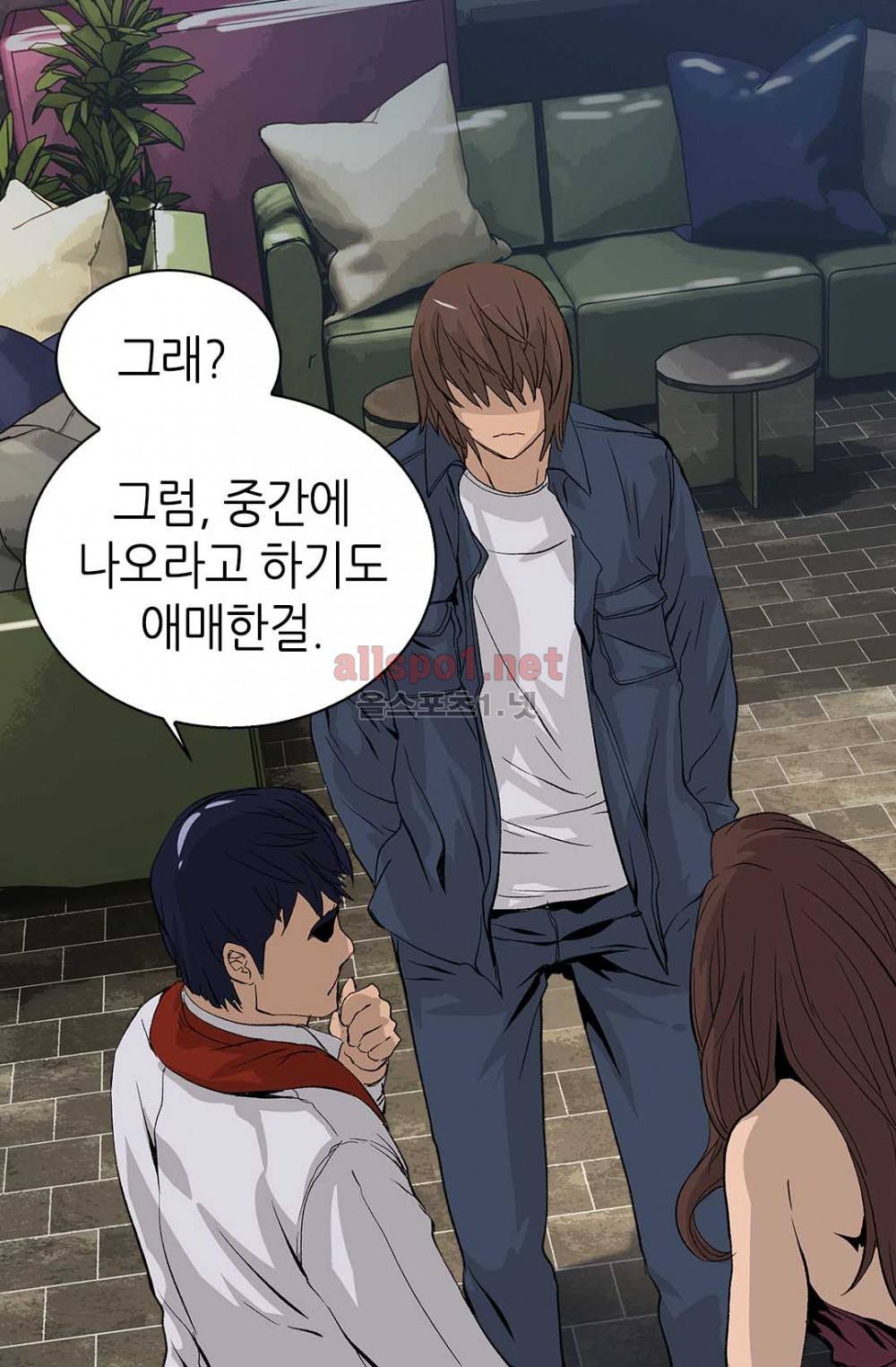 이차원 용병 25화 12