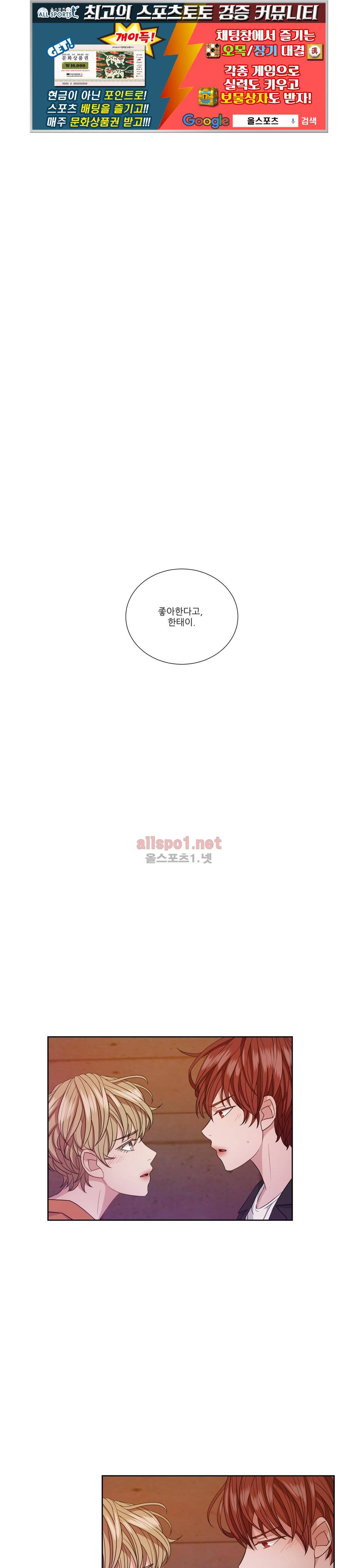 재즈처럼 21화 1