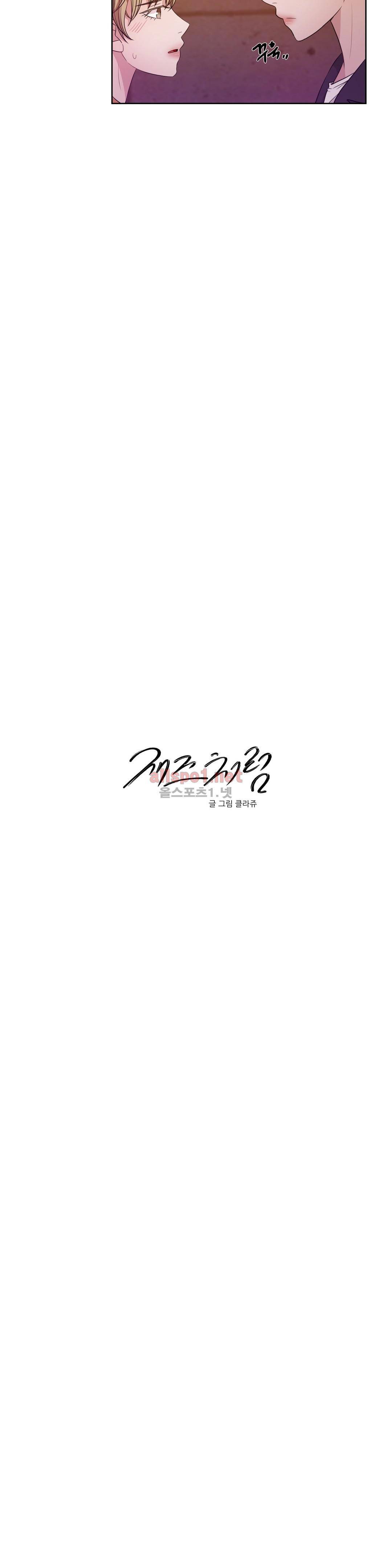 재즈처럼 21화 2