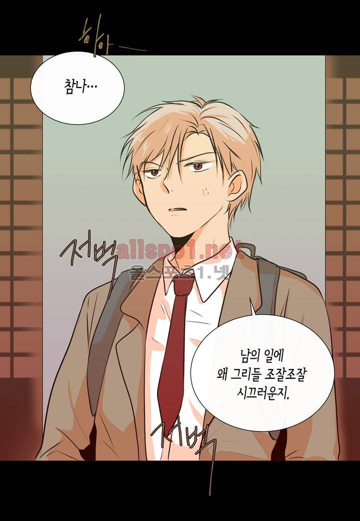 귀신이 곡할 놈들 18화 10