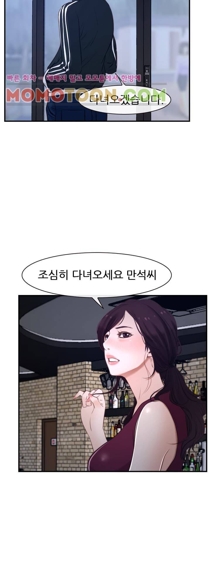 첫사랑 12화 8