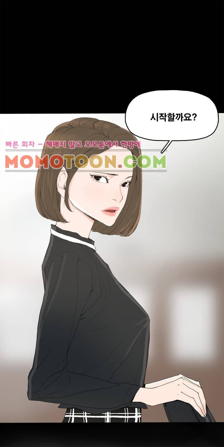 대리모 3화 16