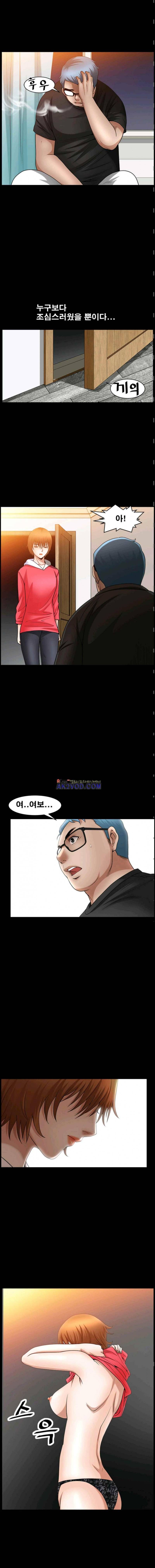 손맛 시즌3: 거친 손 47화 3