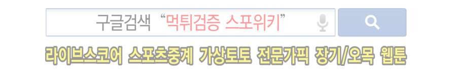 S파라치 24화 17