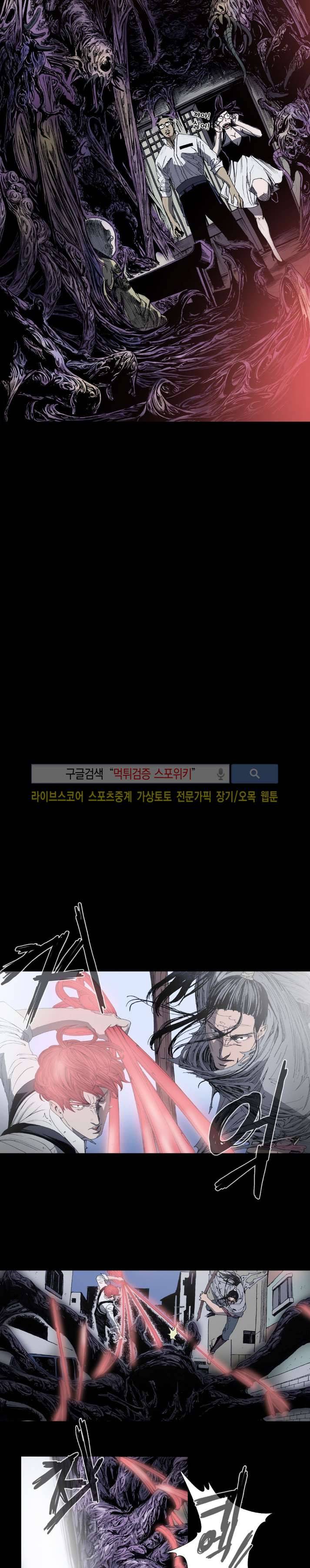 나에게 온 달 48화 2