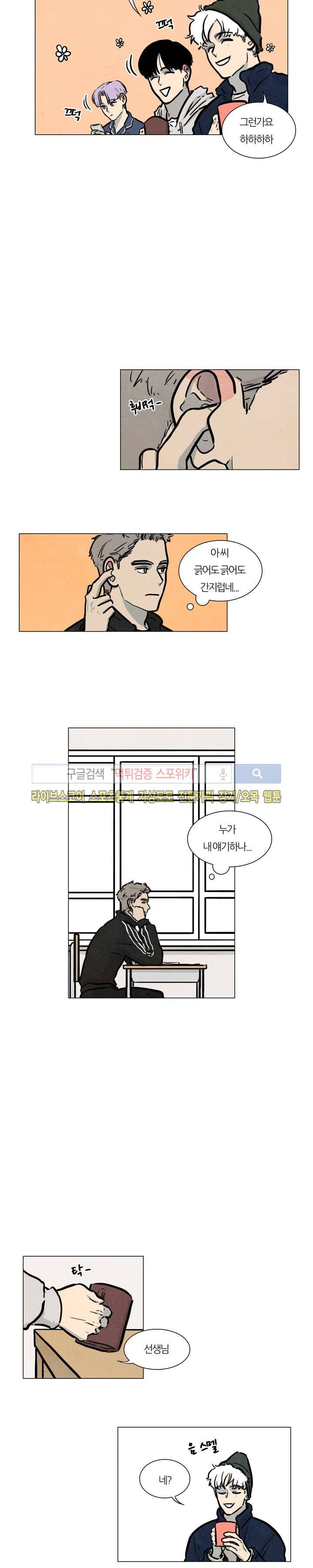 하숙집 5번지 시즌1 최종화 9