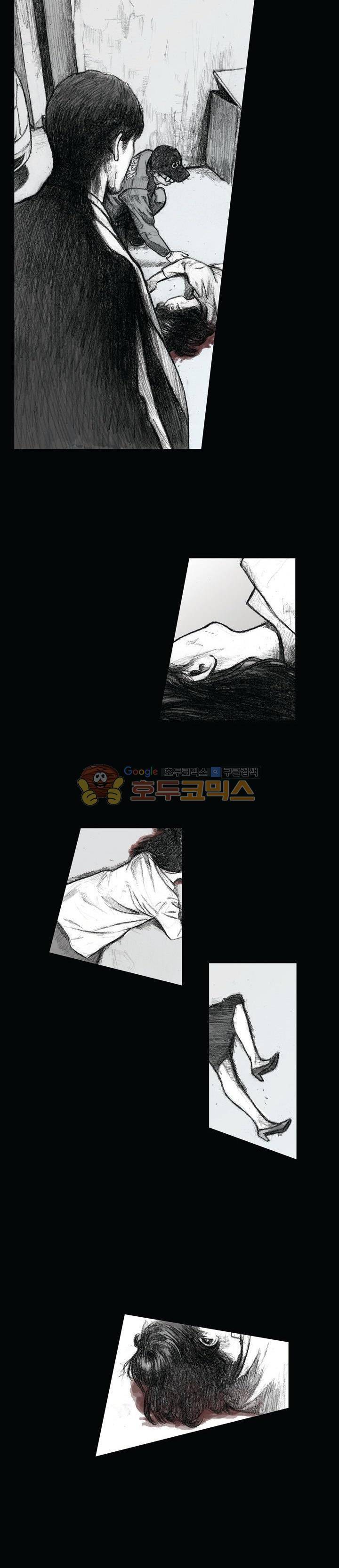 크라임 퍼즐 13화 2