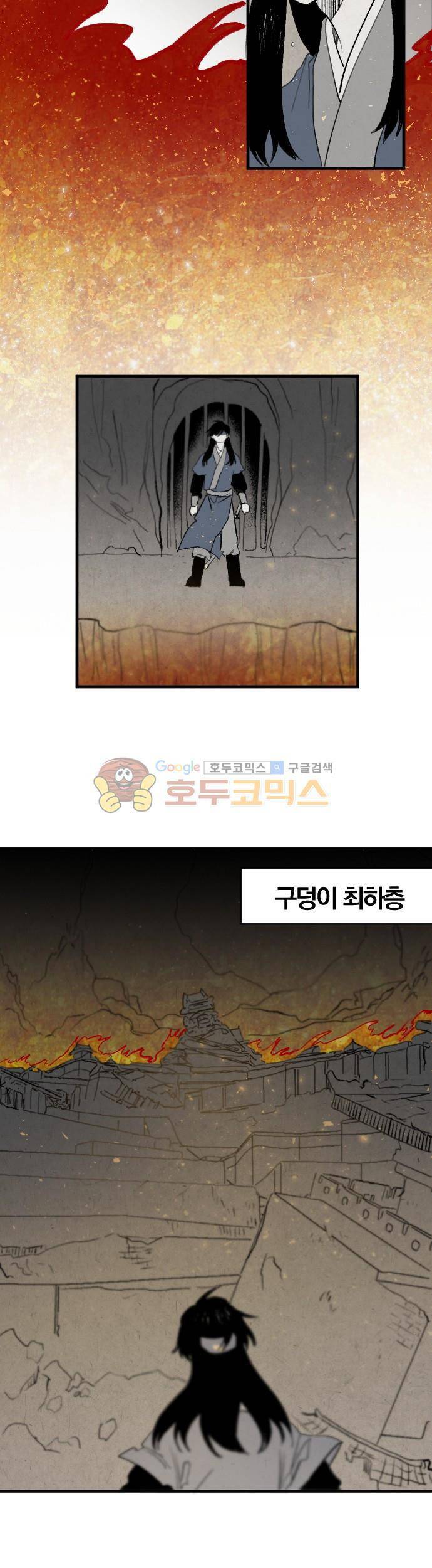 태양의 시 2부 3화 - 북녘 구덩이 (3) 4
