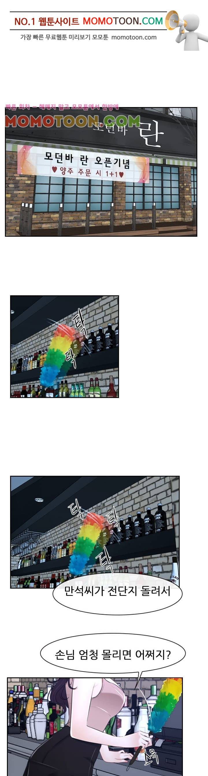 첫사랑 15화 1