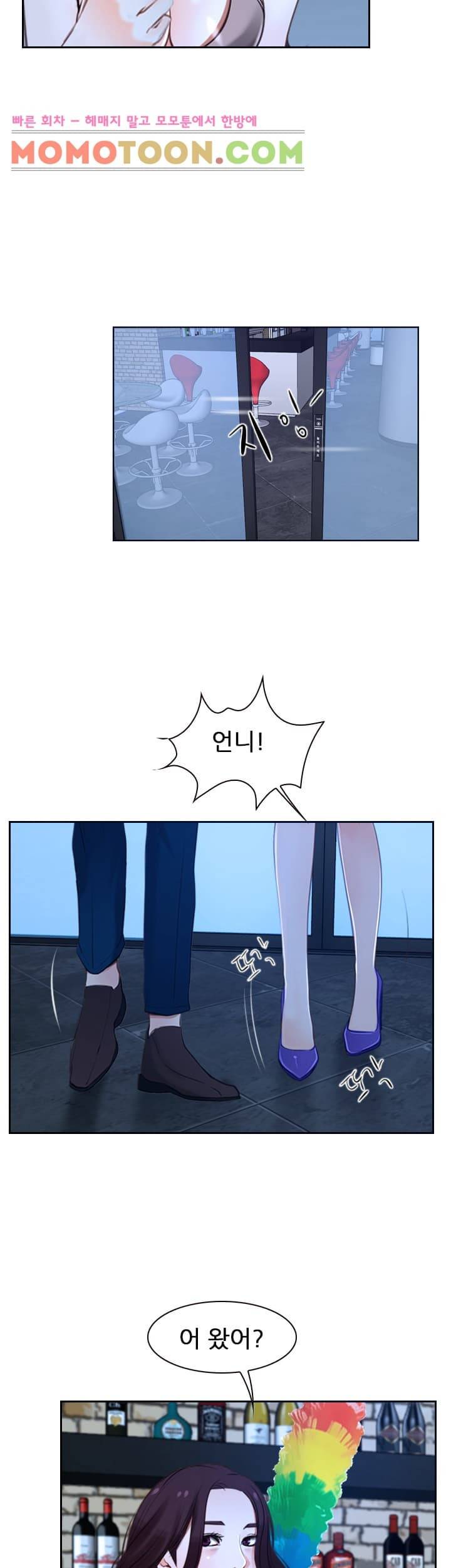 첫사랑 15화 3