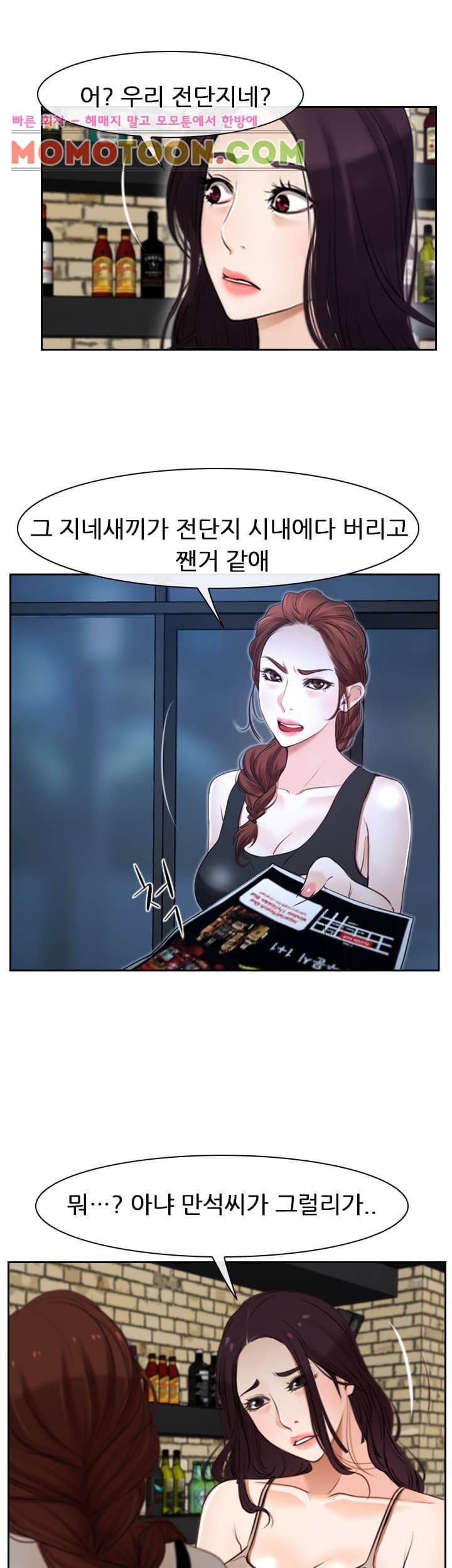 첫사랑 15화 5