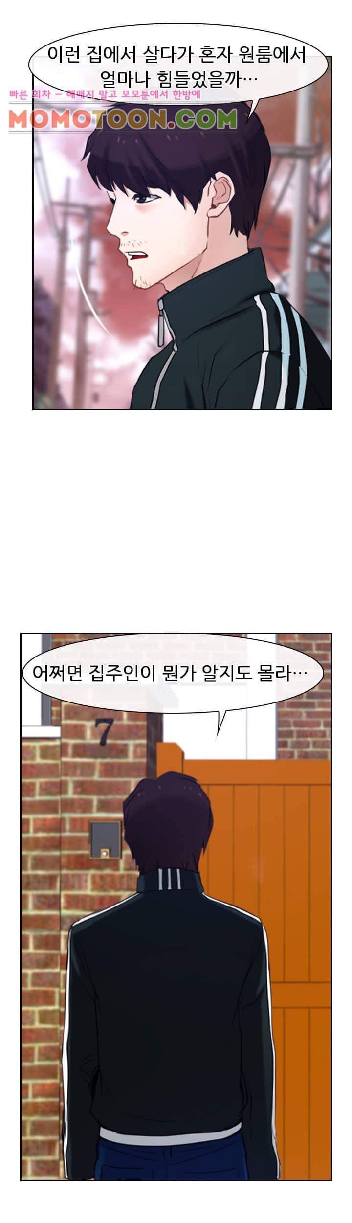 첫사랑 15화 8