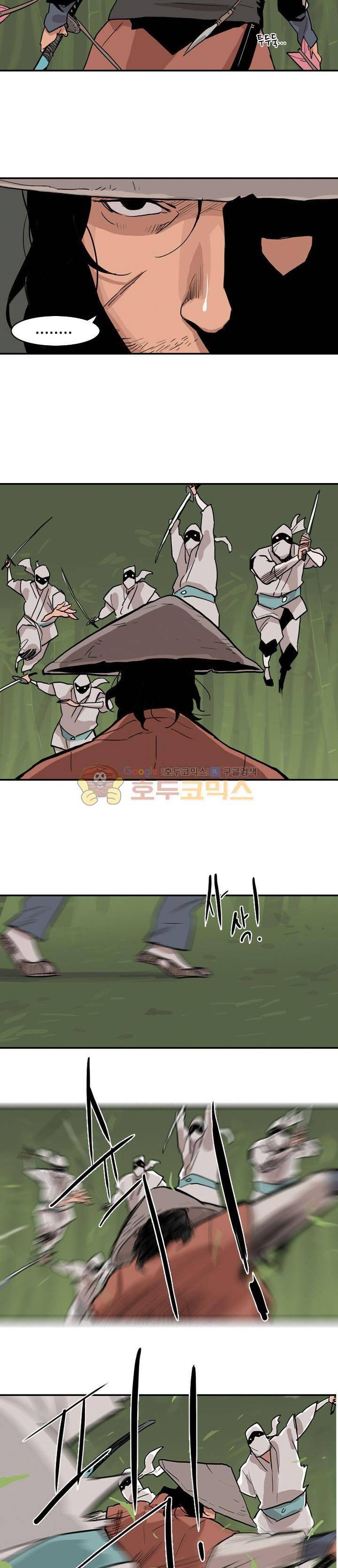 귀시 11화 9