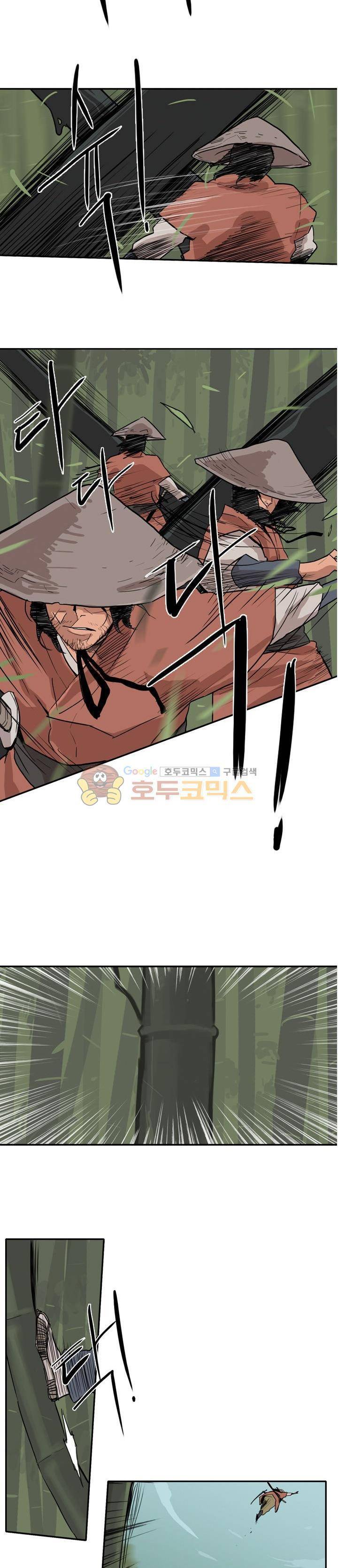귀시 11화 15
