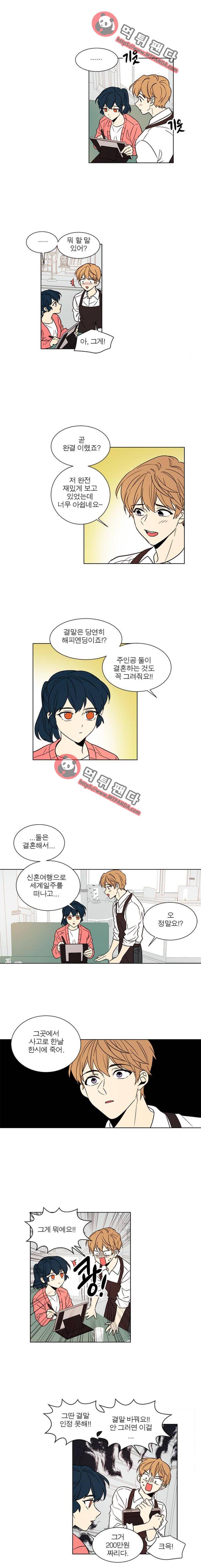 오!주예수여 에필로그 2