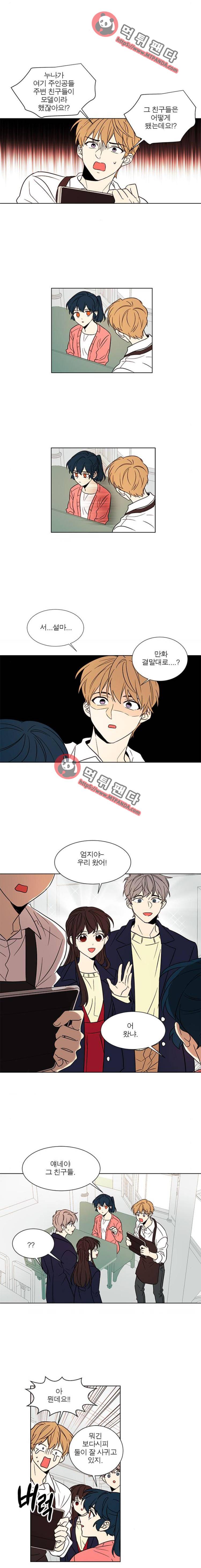 오!주예수여 에필로그 3