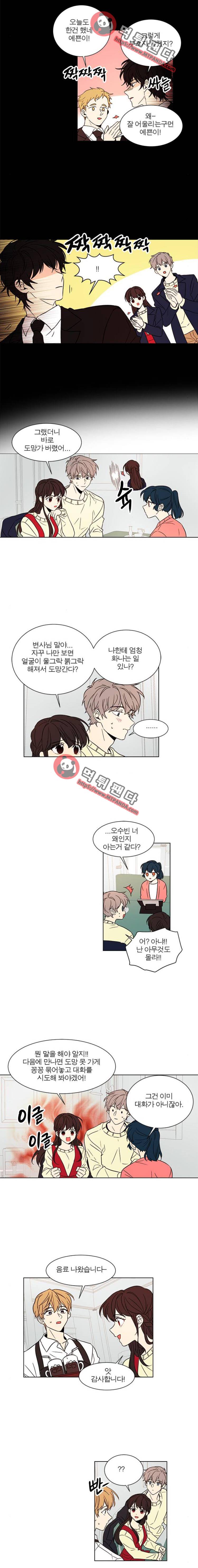 오!주예수여 에필로그 6