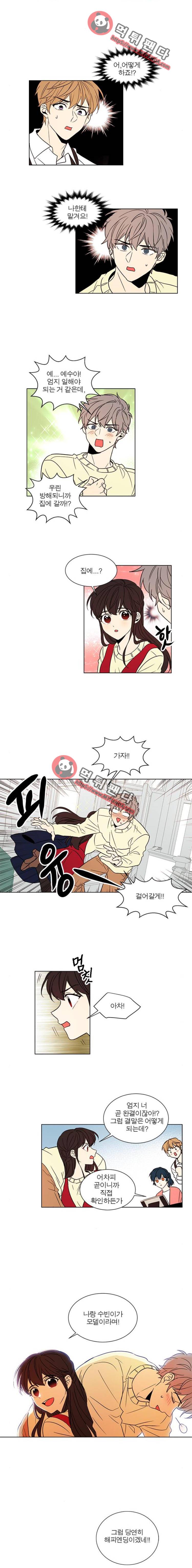 오!주예수여 에필로그 8