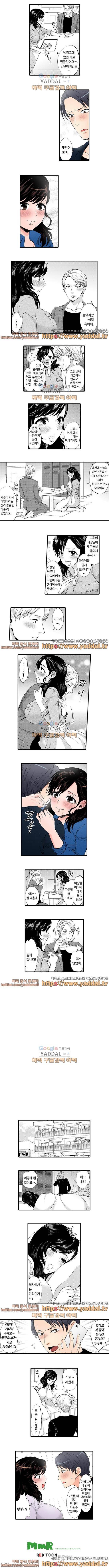 사원여행에서 만취 섹스 26화 3