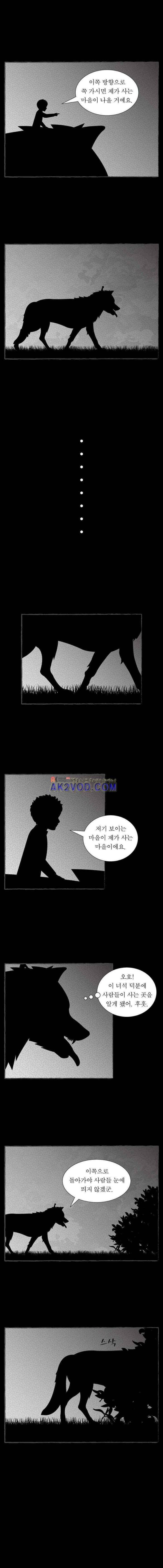 그림형제 잔혹동화 110화 - 엄지둥이 (마지막) 4