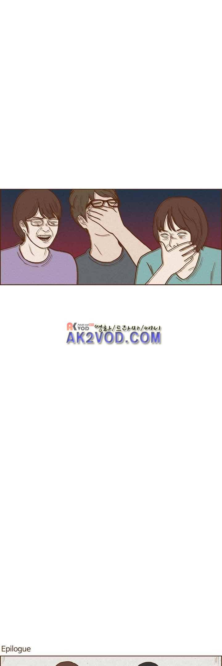 머저리들 36화 4