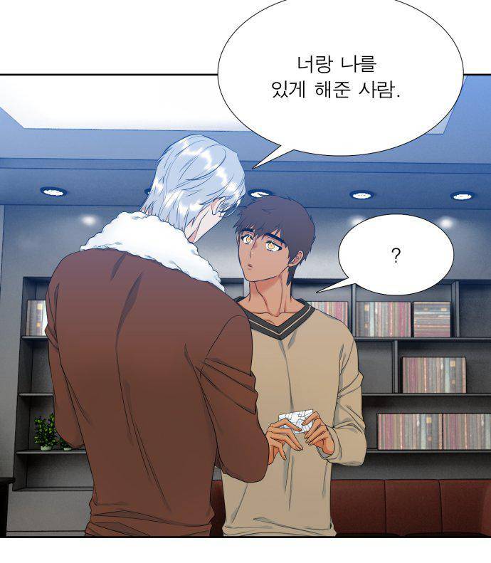 남첩 77화 3