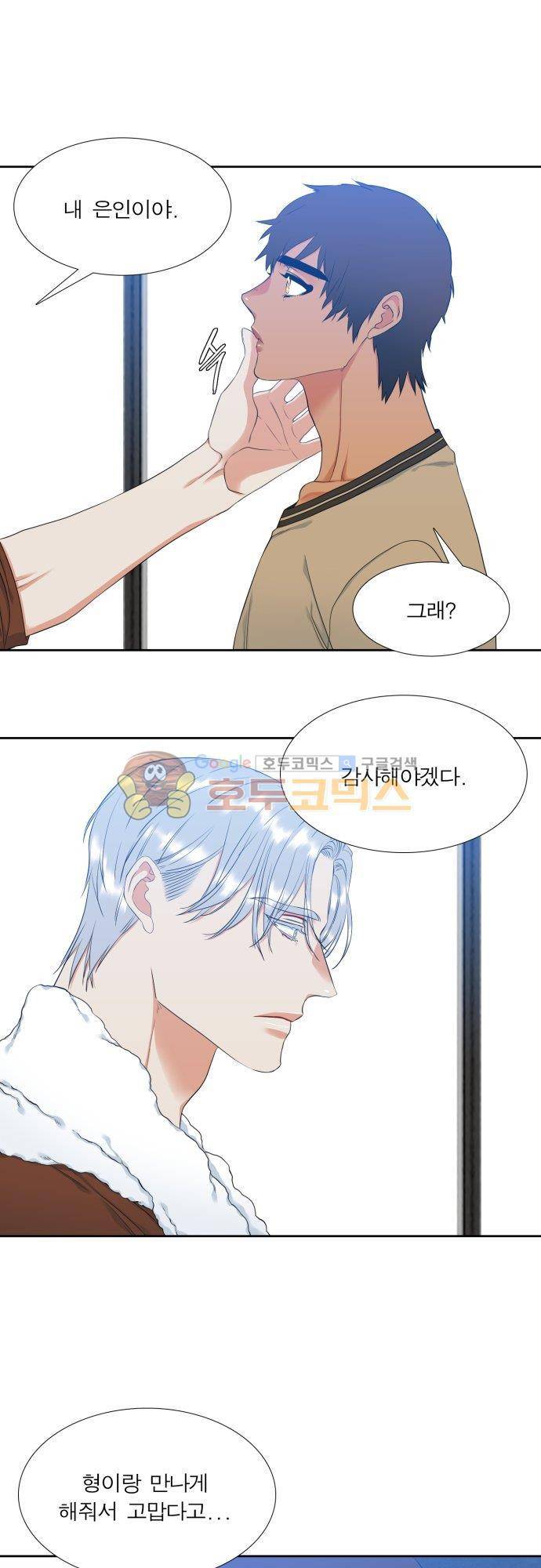 남첩 77화 4