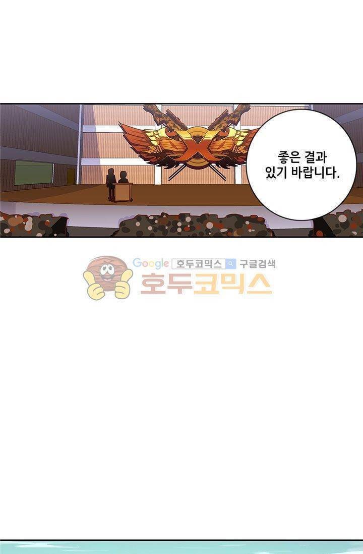 스파이 스쿨 17화 7