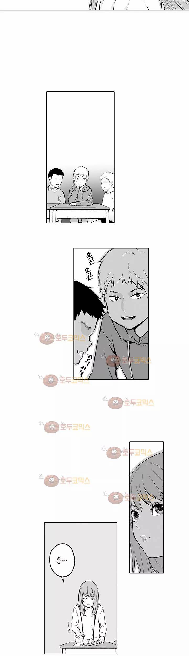 복수의 미망인 23화 4