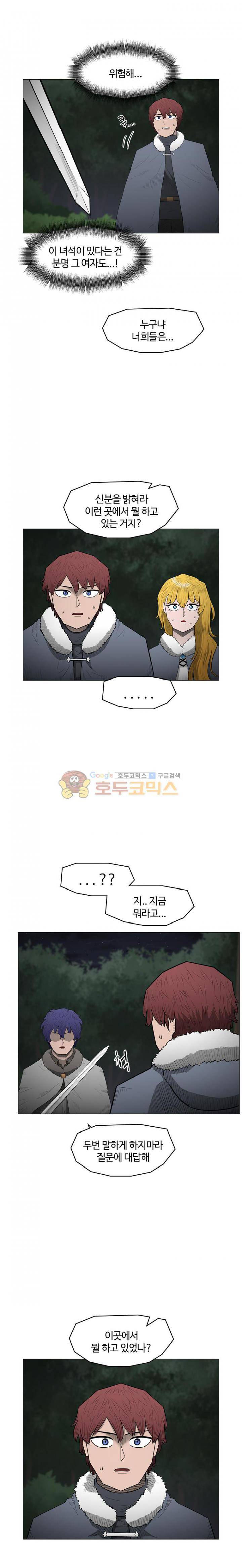 트라이앵글 51화 13