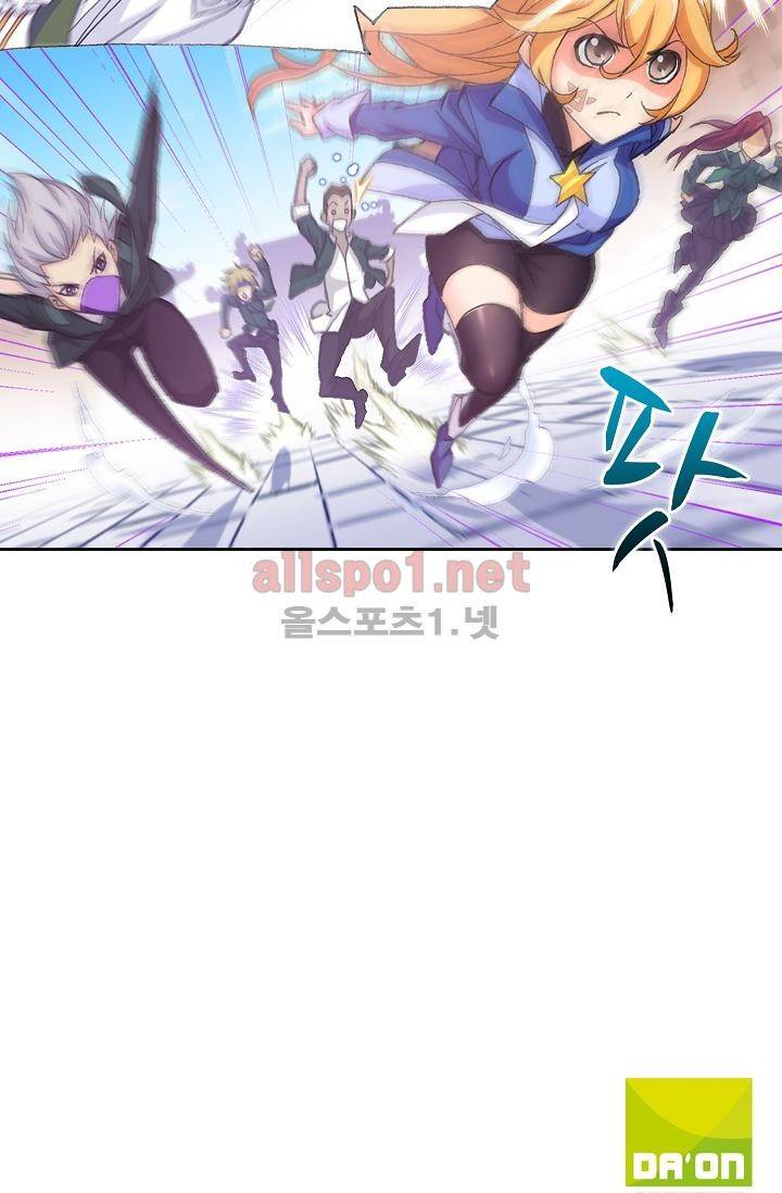 엘피스 전기: SOUL LAND 298화 63