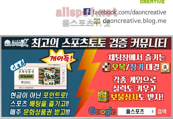 엘피스 전기: SOUL LAND 298화 64