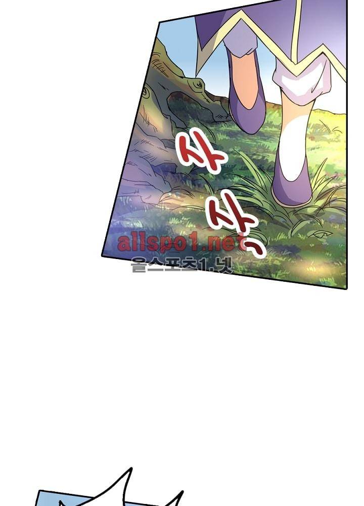 정령사: 나타르 전기 40화 5
