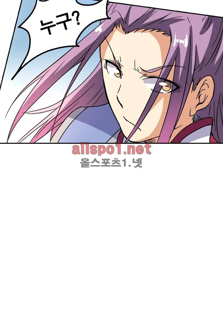 정령사: 나타르 전기 40화 6