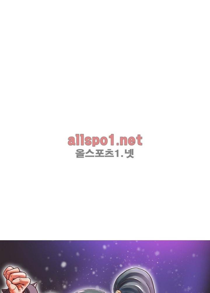 정령사: 나타르 전기 40화 7