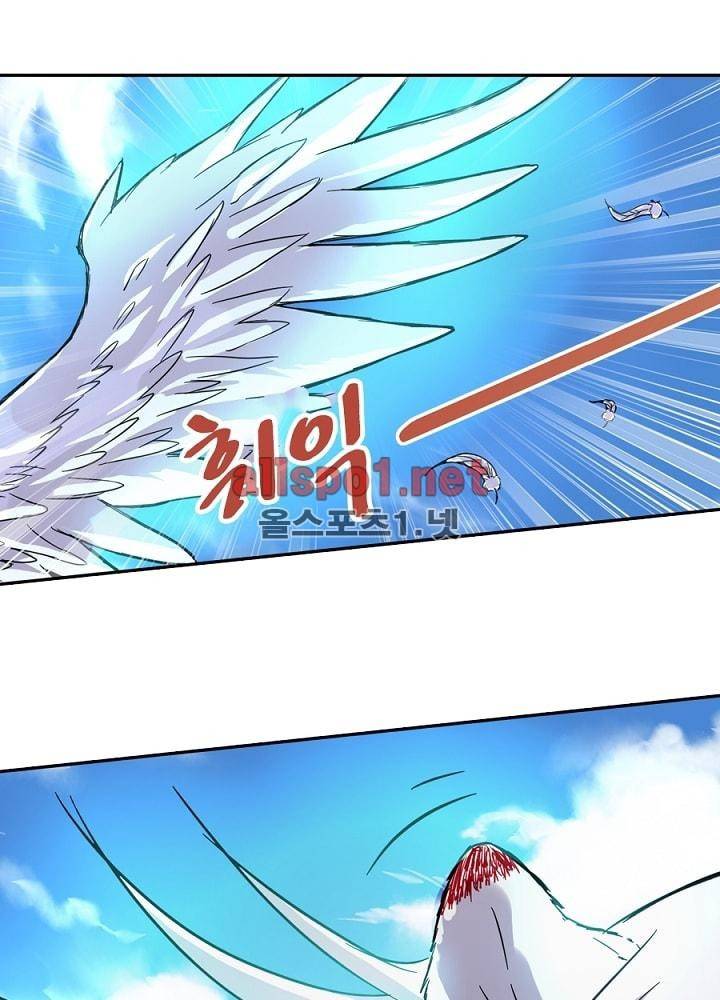 정령사: 나타르 전기 40화 17